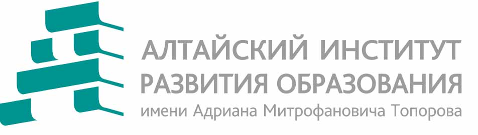 КАУ ДПО &amp;quot;АИРО имени А.М. Топорова&amp;quot;