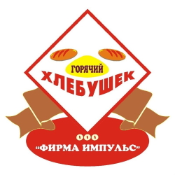 Пекарня &amp;quot;Импульс&amp;quot;.