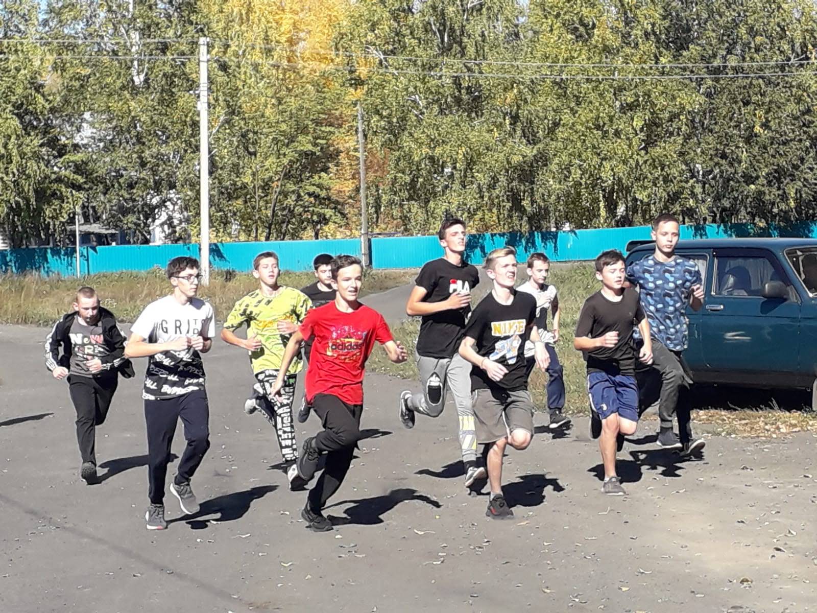 Кросс.