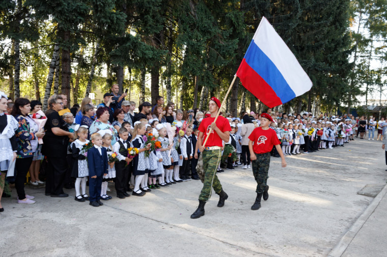 Торжественная линейка.